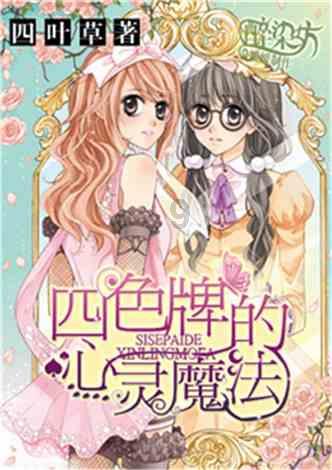 聚焦地方两会｜西安市阎良区委书记牛恺寄语政协委员