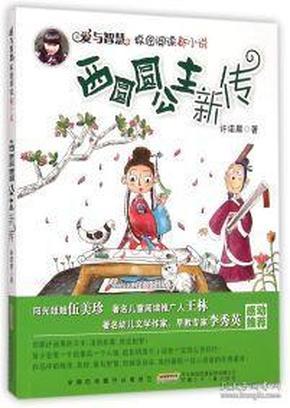 以撒的结合：胎衣