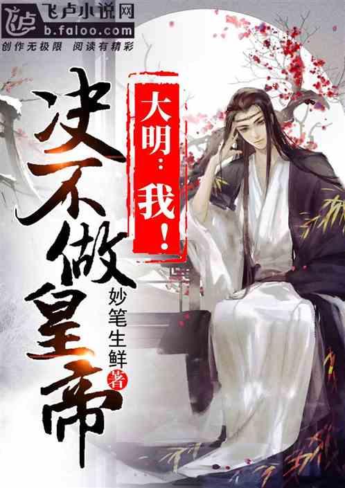 刘青山和张子善贪污171亿，相当于现在多少钱？妻儿过得如何？