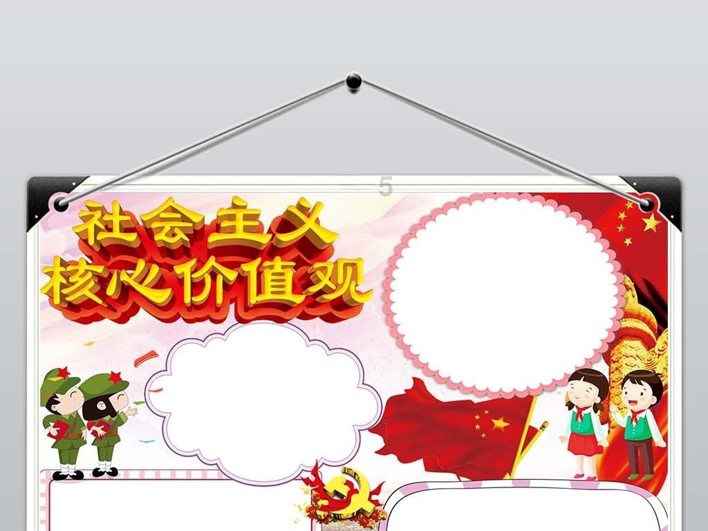 宝矿猎人
