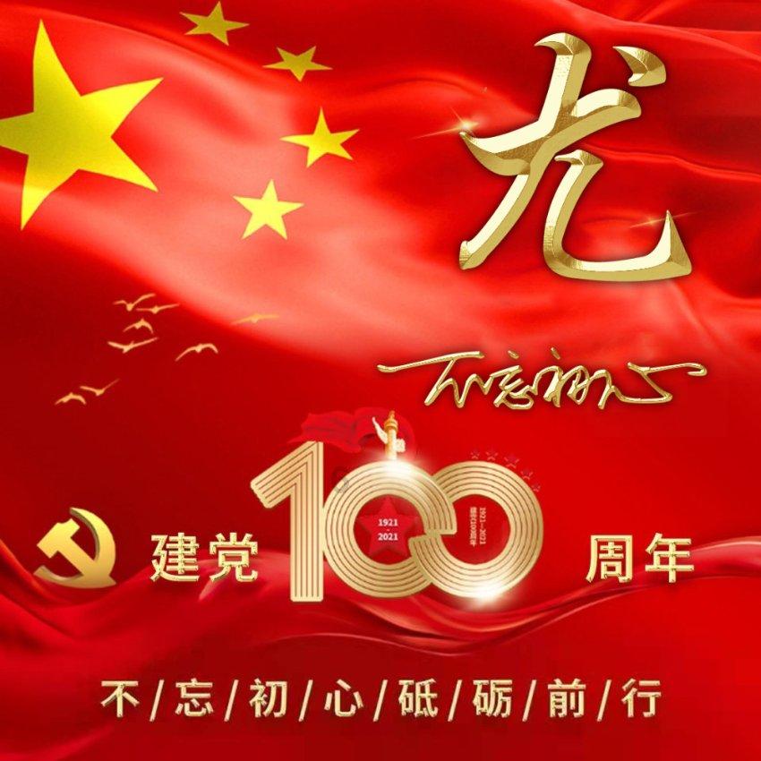52家信托公司2023年业绩曝光!过半利润总额下滑,分化仍在加大
