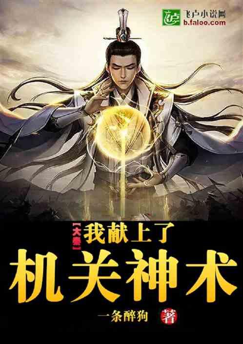 “马树山案”的喜与忧