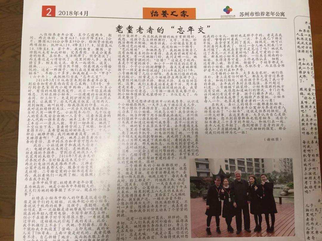植物大战僵尸3