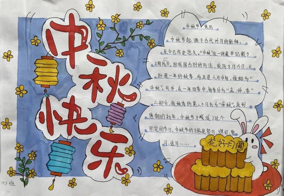薄樱鬼：风之章