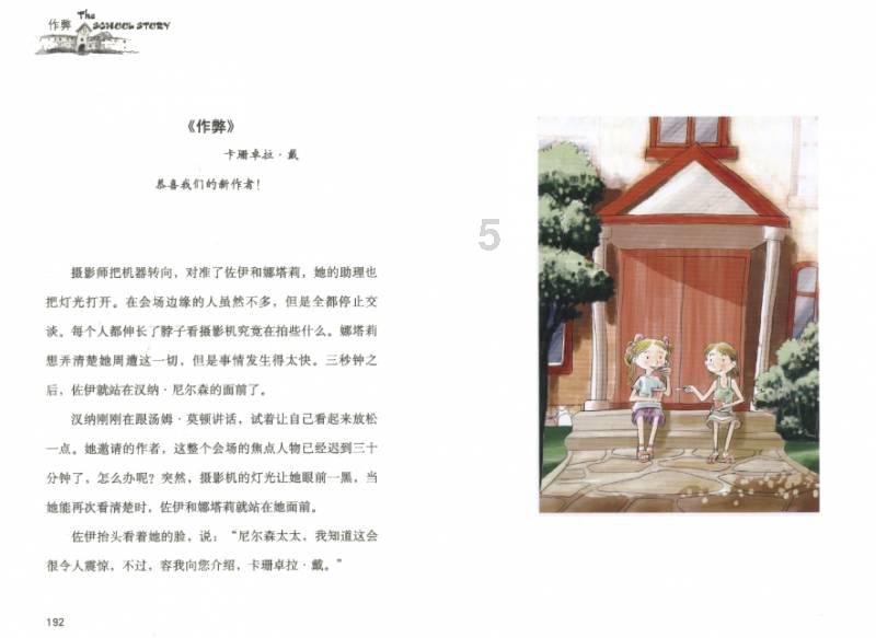第六届中国重庆·涪陵榨菜产业国际博览会举行，“榨菜产业大脑”正式发布